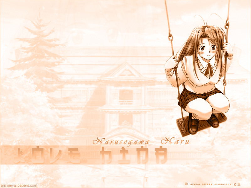 Love Hina 055.jpg